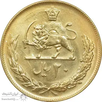 سکه 20 ریال 1354 طلایی - MS62 - محمد رضا شاه