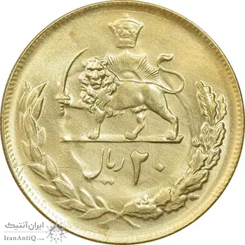 سکه 20 ریال 1354 طلایی - MS62 - محمد رضا شاه
