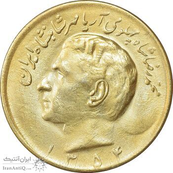 سکه 20 ریال 1354 طلایی - AU - محمد رضا شاه