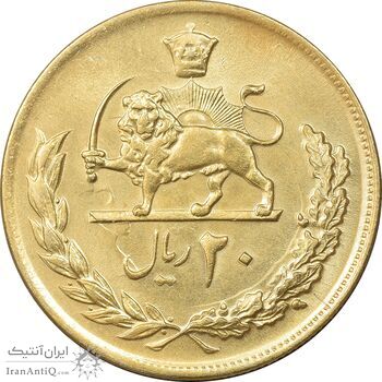 سکه 20 ریال 1353 طلایی - MS62 - محمد رضا شاه