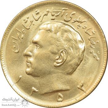 سکه 20 ریال 1353 طلایی - MS62 - محمد رضا شاه