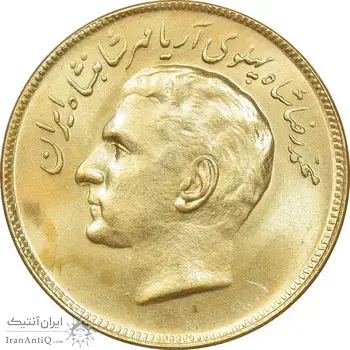 سکه 20 ریال 1353 بازی های آسیایی طلایی - MS62 - محمد رضا شاه