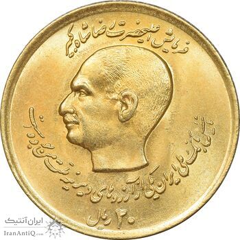 سکه 20 ریال 1357 دو کله طلایی - MS62 - محمد رضا شاه سکه 20 ریال 1357 دو کله طلایی - MS62 - محمد رضا شاه