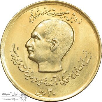 سکه 20 ریال 1357 دو کله طلایی - MS62 - محمد رضا شاه سکه 20 ریال 1357 دو کله طلایی - MS62 - محمد رضا شاه