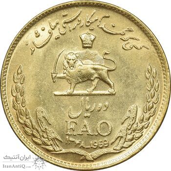 سکه 10 ریال 1348 فائو طلایی - MS62 - محمد رضا شاه
