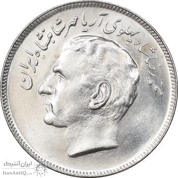 سکه 20 ریال 1357 فائو روستایی - MS62 - محمد رضا شاه