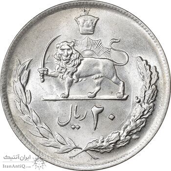 سکه 20 ریال 1354 - MS62 - محمد رضا شاه
