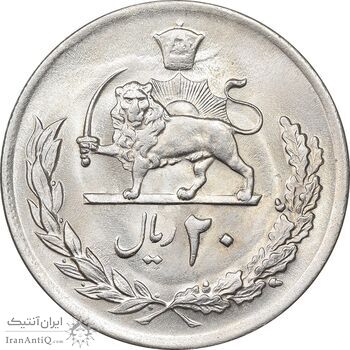 سکه 20 ریال 2535 پنجاهمین سال - MS63 - محمد رضا شاه