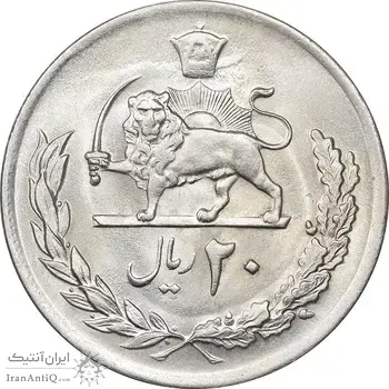 سکه 20 ریال 2535 پنجاهمین سال - MS63 - محمد رضا شاه