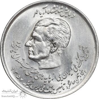 سکه 20 ریال 1357 - دو کله - MS62 - محمد رضا شاه سکه 20 ریال 1357 - دو کله - MS62 - محمد رضا شاه