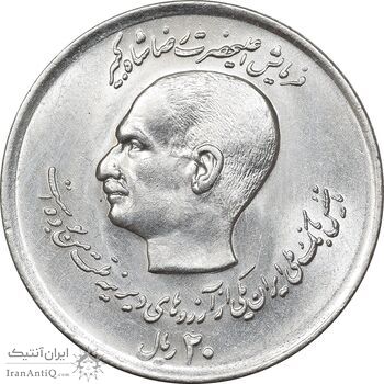 سکه 20 ریال 1357 - دو کله - MS62 - محمد رضا شاه سکه 20 ریال 1357 - دو کله - MS62 - محمد رضا شاه