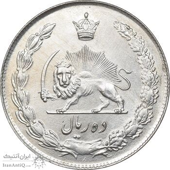 سکه 10 ریال 1343 - نازک - MS62 - محمد رضا شاه