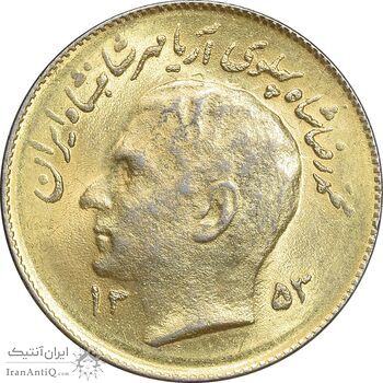 سکه 1 ریال 1353 تصویری یادبود فائو - طلایی - MS62 - محمد رضا شاه