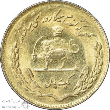 سکه 1 ریال 1353 تصویری یادبود فائو - طلایی - MS62 - محمد رضا شاه