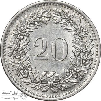 سکه 20 راپن 1970 دولت فدرال - MS62 - سوئیس
