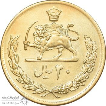 سکه 20 ریال 2536 طلایی - MS61 - محمد رضا شاه