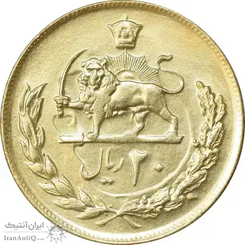 سکه 20 ریال 2536 طلایی - MS61 - محمد رضا شاه