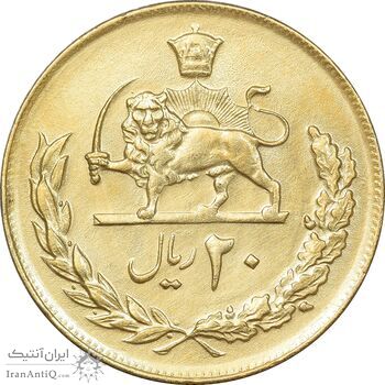 سکه 20 ریال 2536 طلایی - MS61 - محمد رضا شاه