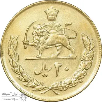 سکه 20 ریال 2536 طلایی - MS61 - محمد رضا شاه