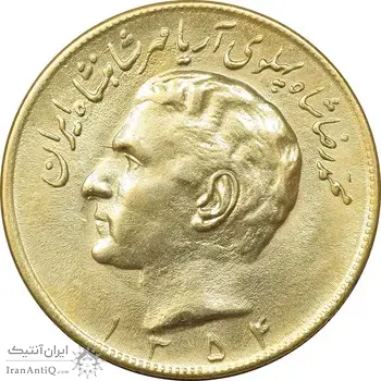 سکه 20 ریال 1354 طلایی - MS61 - محمد رضا شاه