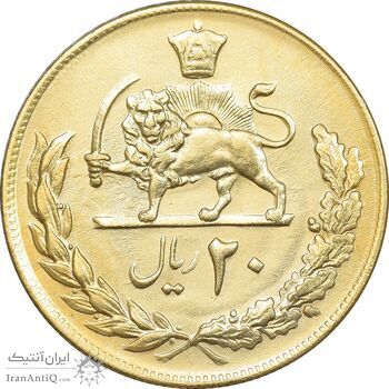 سکه 20 ریال 1354 طلایی - MS61 - محمد رضا شاه