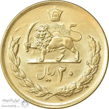 سکه 20 ریال 1354 طلایی - MS61 - محمد رضا شاه