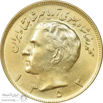 سکه 20 ریال 1353 طلایی - MS61 - محمد رضا شاه