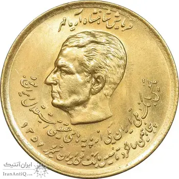 سکه 20 ریال 1357 دو کله طلایی - MS61 - محمد رضا شاه