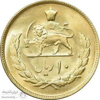 سکه 10 ریال 1354 طلایی - MS61 - محمد رضا شاه