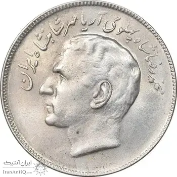 سکه 20 ریال 2535 فائو گندم - MS61 - محمد رضا شاه