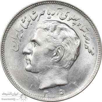 سکه 20 ریال 1352 - حروفی - MS61 - محمد رضا شاه سکه 20 ریال 1352 - حروفی - MS61 - محمد رضا شاه