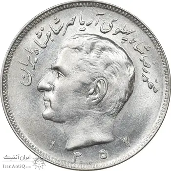 سکه 20 ریال 1352 - حروفی - MS61 - محمد رضا شاه