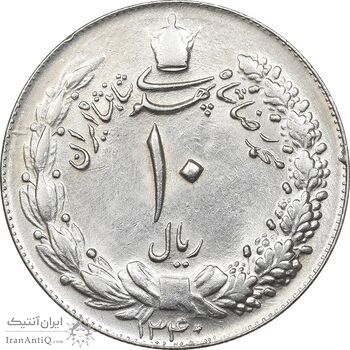 سکه 10 ریال 1340 - MS61 - محمد رضا شاه