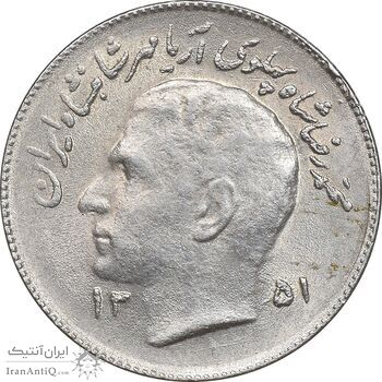 سکه 1 ریال 1351 تصویری یادبود فائو - MS61 - محمد رضا شاه سکه 1 ریال 1351 تصویری یادبود فائو - MS61 - محمد رضا شاه