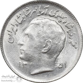 سکه 1 ریال 1351 تصویری یادبود فائو - MS64 - محمد رضا شاه سکه 1 ریال 1351 تصویری یادبود فائو - MS64 - محمد رضا شاه
