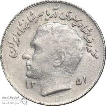 سکه 1 ریال 1351 تصویری یادبود فائو - AU58 - محمد رضا شاه سکه 1 ریال 1351 تصویری یادبود فائو - AU58 - محمد رضا شاه