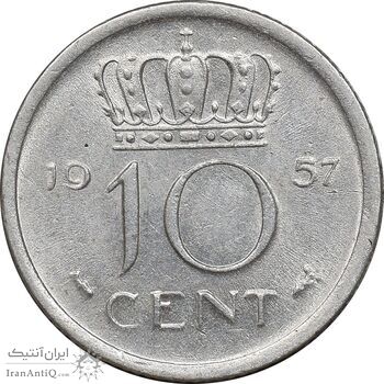 سکه 10 سنت 1957 یولیانا - MS61 - هلند
