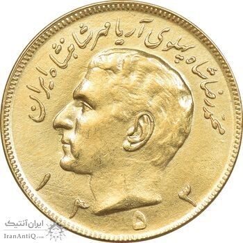 سکه 20 ریال 1353 طلایی - AU58 - محمد رضا شاه سکه 20 ریال 1353 طلایی - AU58 - محمد رضا شاه