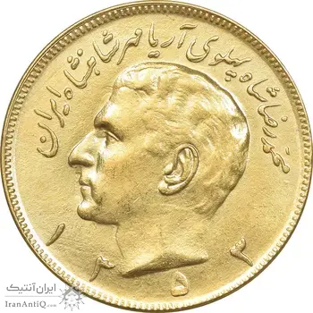 سکه 20 ریال 1353 طلایی - AU58 - محمد رضا شاه