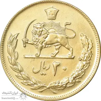 سکه 20 ریال 1353 طلایی - AU58 - محمد رضا شاه