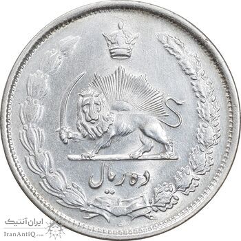 سکه 10 ریال 1325 - AU58 - محمد رضا شاه