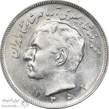 سکه 20 ریال 1352 عددی - AU58 - محمد رضا شاه
