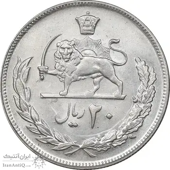 سکه 20 ریال 1352 عددی - AU58 - محمد رضا شاه