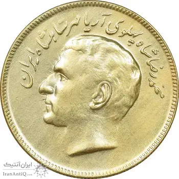 سکه 20 ریال 1353 بازی های آسیایی طلایی - EF45 - محمد رضا شاه