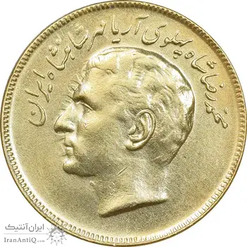 سکه 20 ریال 1353 بازی های آسیایی طلایی - EF45 - محمد رضا شاه