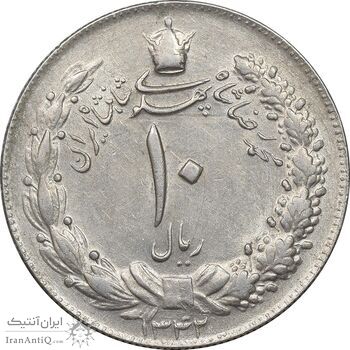 سکه 10 ریال 1342 - AU55 - محمد رضا شاه
