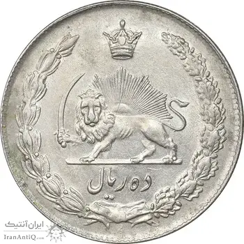 سکه 10 ریال 1342 - AU55 - محمد رضا شاه