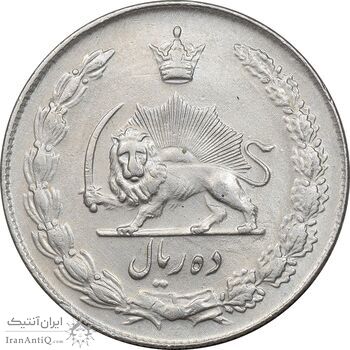 سکه 10 ریال 1338 - EF45 - محمد رضا شاه