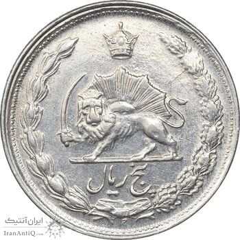 سکه 5 ریال 1340 - EF45 - محمد رضا شاه