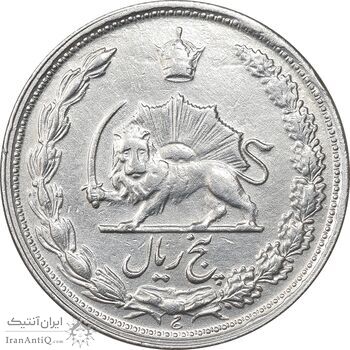 سکه 5 ریال 1339 - EF45 - محمد رضا شاه